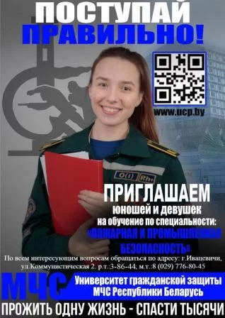 Эталон