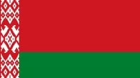Государственная символика