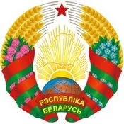 Государственная символика