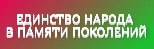 Музей