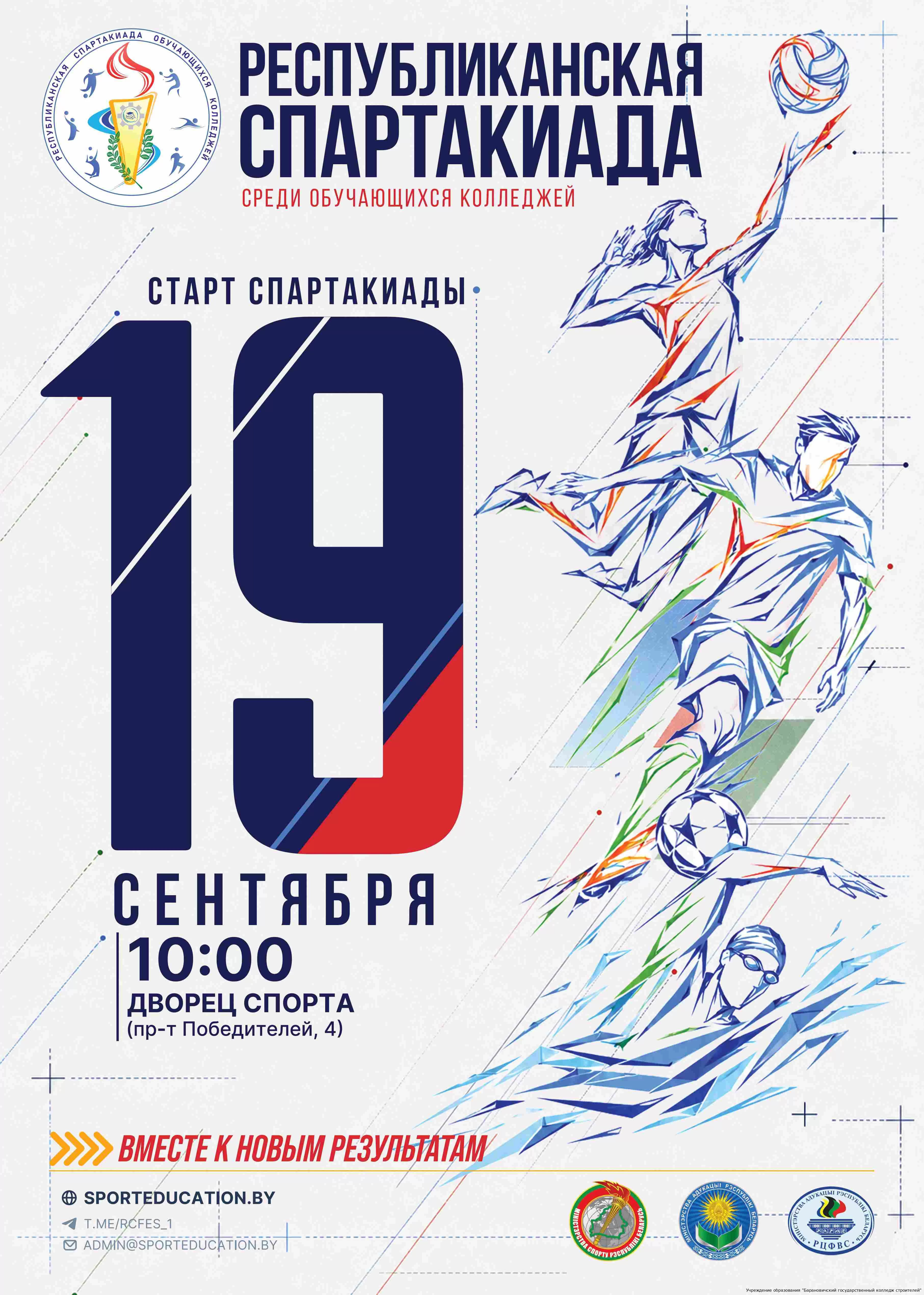 Эталон